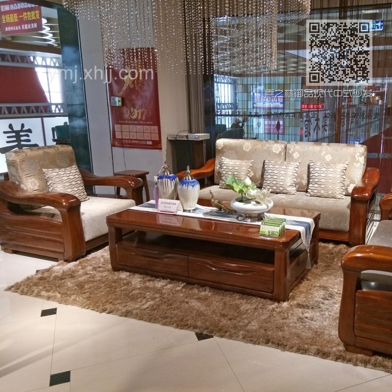 喜之林御品现代中式沙发178
