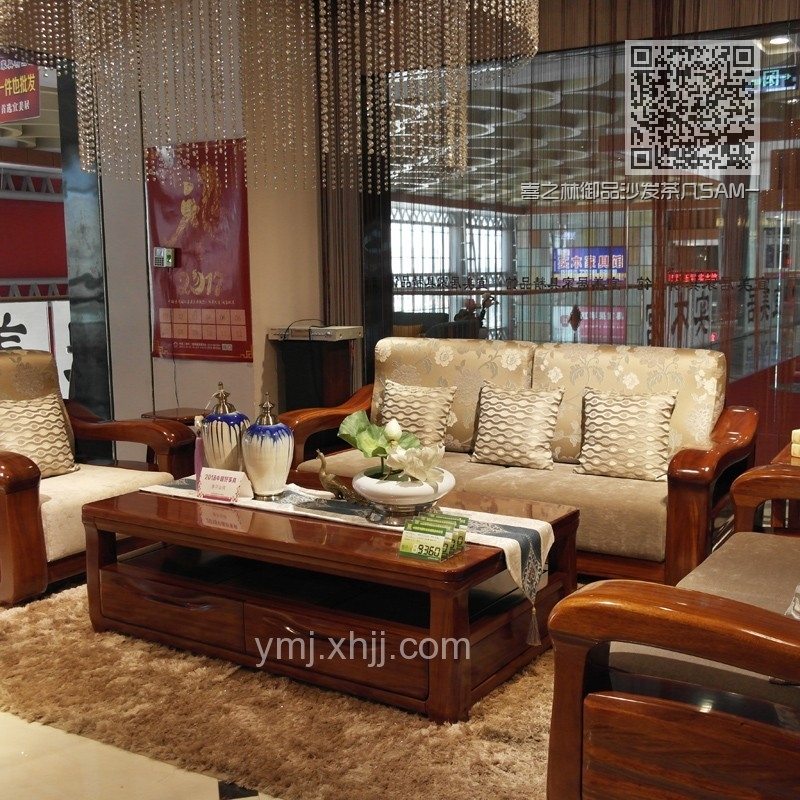 喜之林御品沙发茶几SAM-8910 喜之林御品沙发茶几SAM-8910