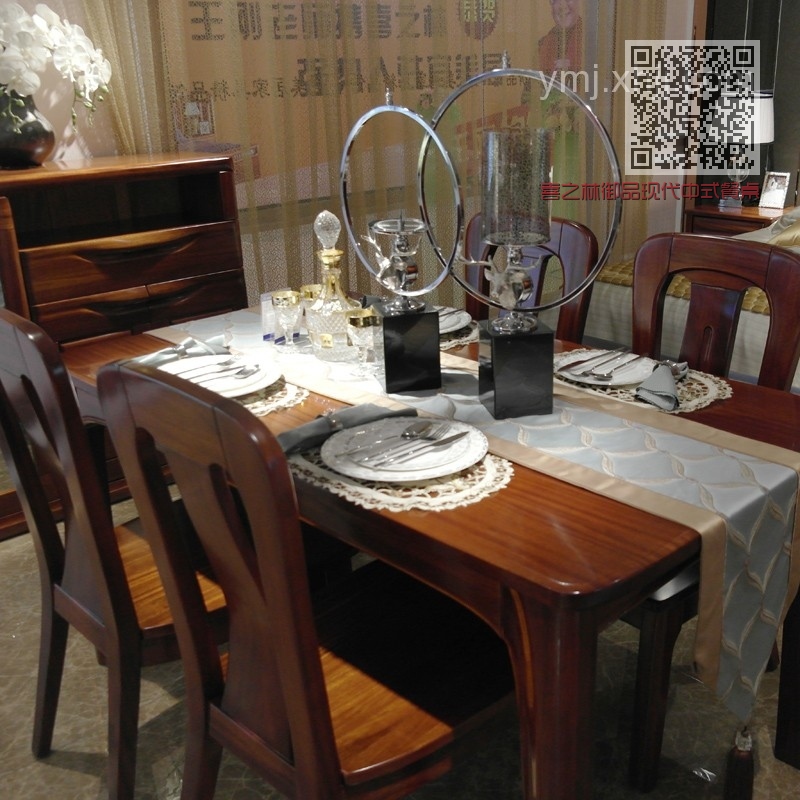 喜之林御品现代中式餐桌椅SAM-0262