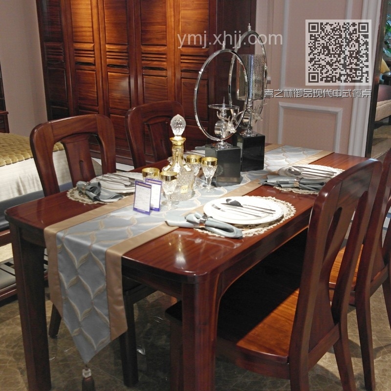 喜之林御品现代中式餐桌椅SAM-0259 喜之林御品现代中式餐桌椅SAM-0259