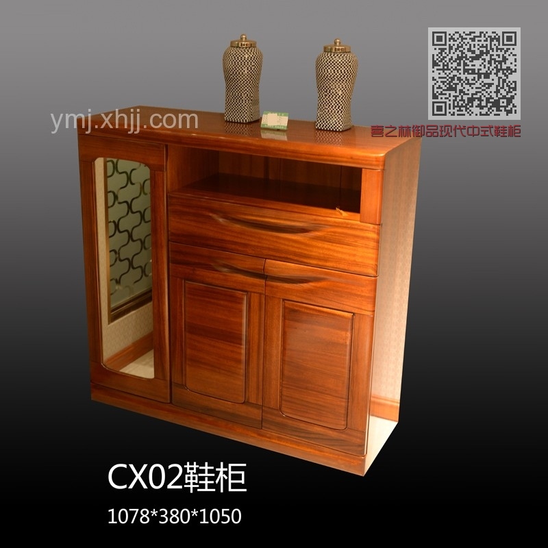 喜之林御品现代中式鞋柜CX02 喜之林御品现代中式鞋柜CX02