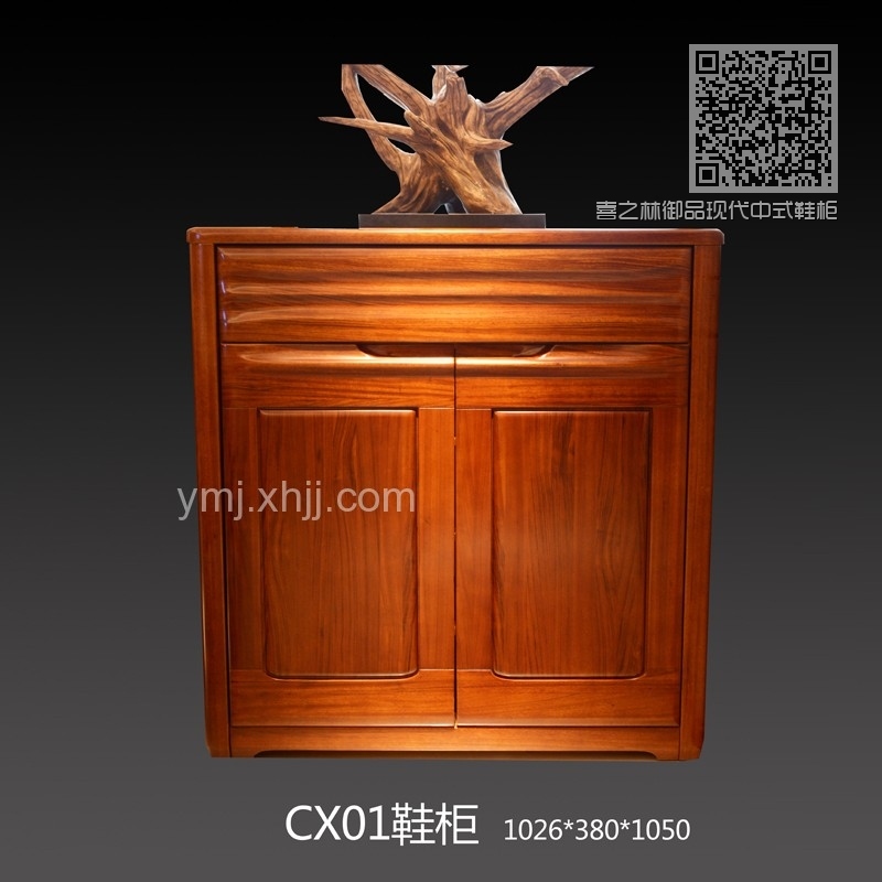 喜之林御品现代中式鞋柜CX01 喜之林御品现代中式鞋柜CX01