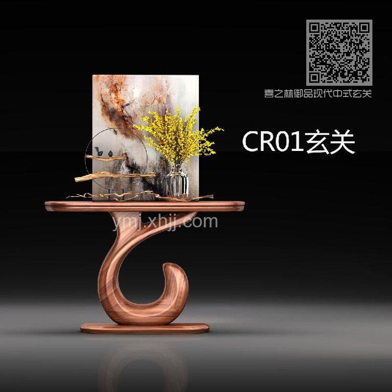 喜之林御品现代中式玄关CR01 喜之林御品现代中式玄关CR01
