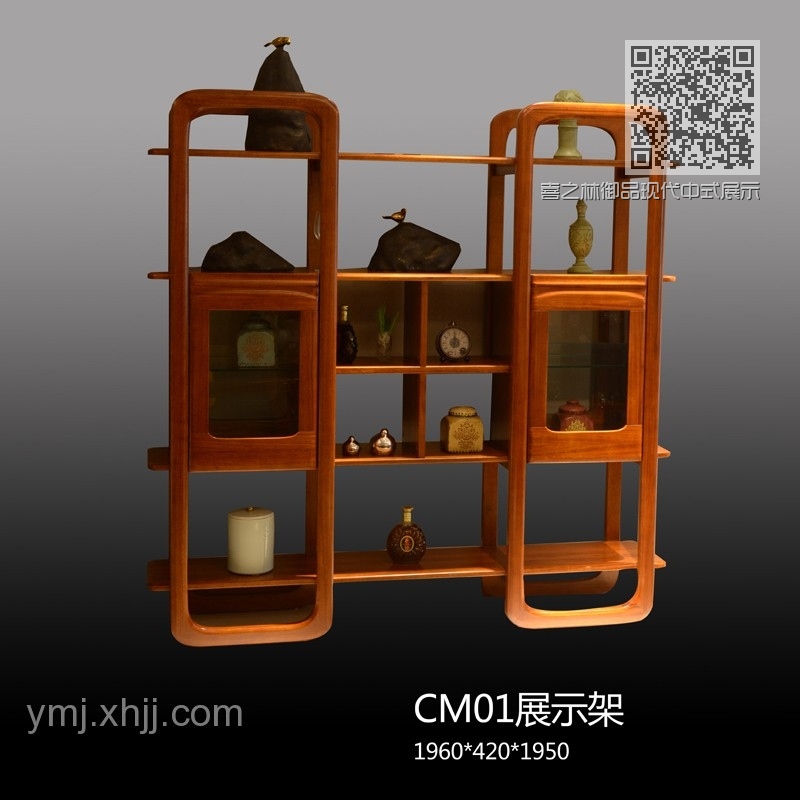 喜之林御品现代中式展示架CM01