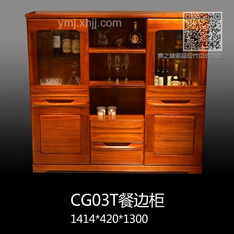 喜之林御品现代中式餐边柜CG03T 喜之林御品现代中式餐边柜CG03T