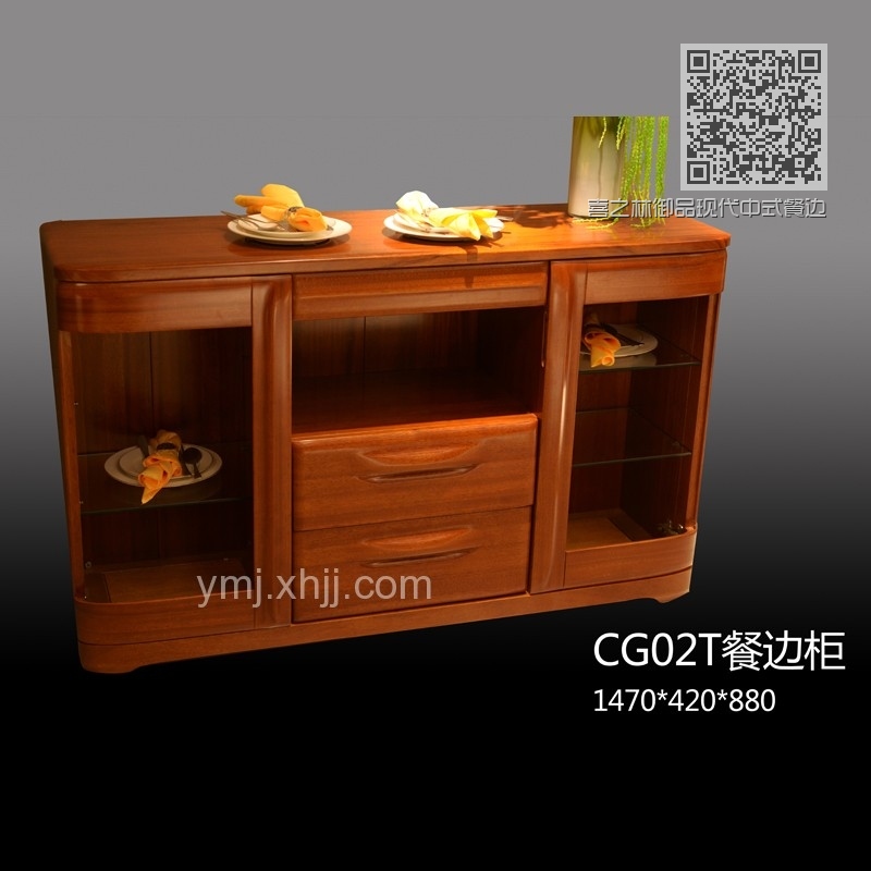 喜之林御品现代中式餐边柜CG02T