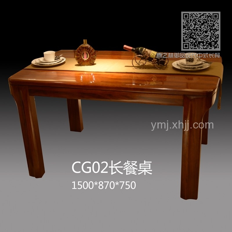 喜之林御品现代中式长餐桌CG02