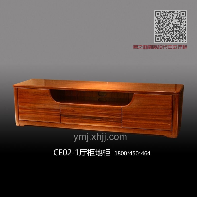 喜之林御品现代中式厅柜地柜CE02-1 喜之林御品现代中式厅柜地柜CE02-1
