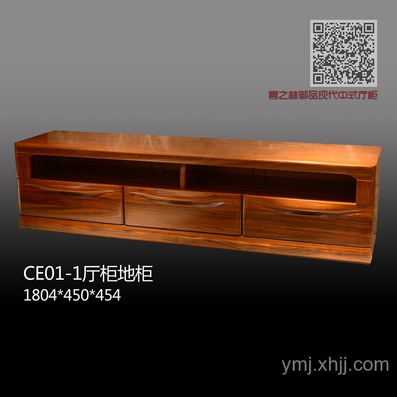 喜之林御品现代中式厅柜地柜CE01-1