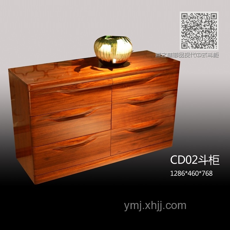 喜之林御品现代中式斗柜CD02