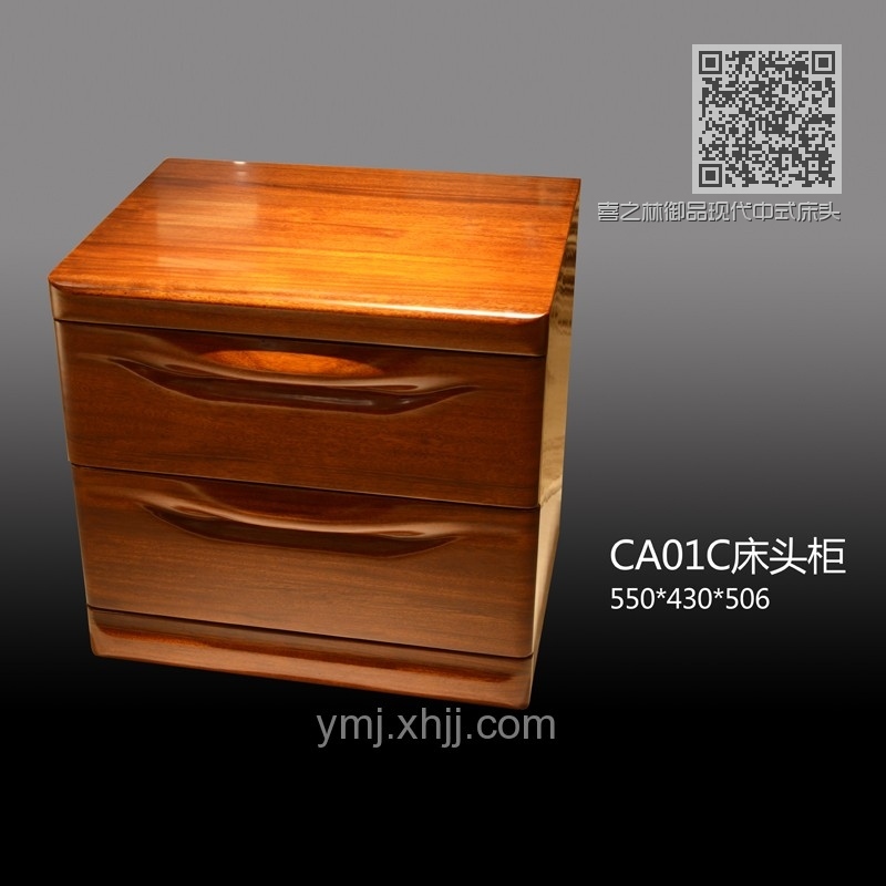 喜之林御品现代中式床头柜CA01C 喜之林御品现代中式床头柜CA01C