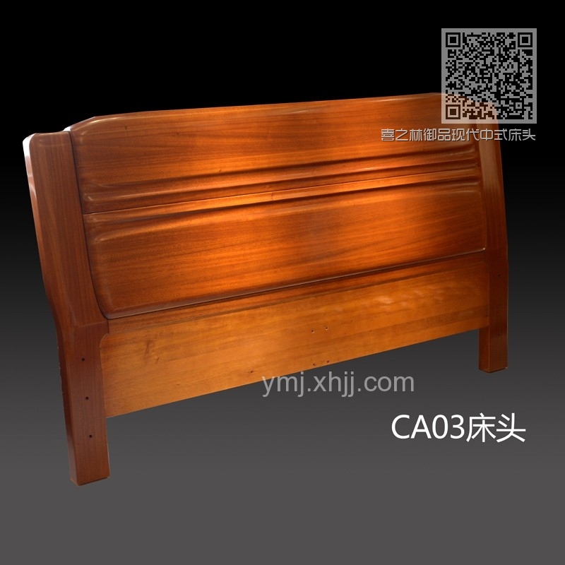 喜之林御品现代中式床头CA03 喜之林御品现代中式床头CA03