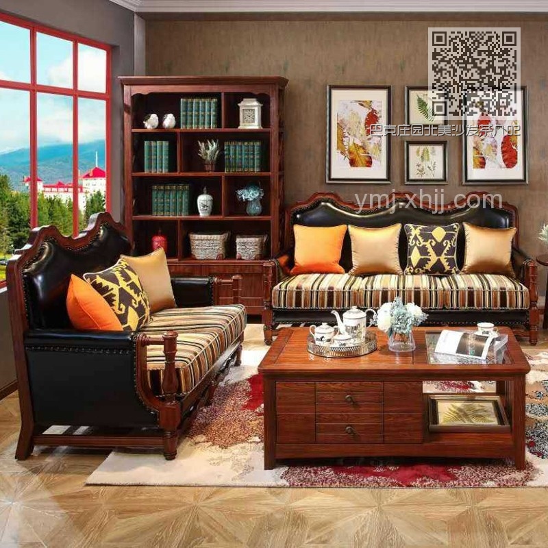 巴克庄园北美沙发茶几02