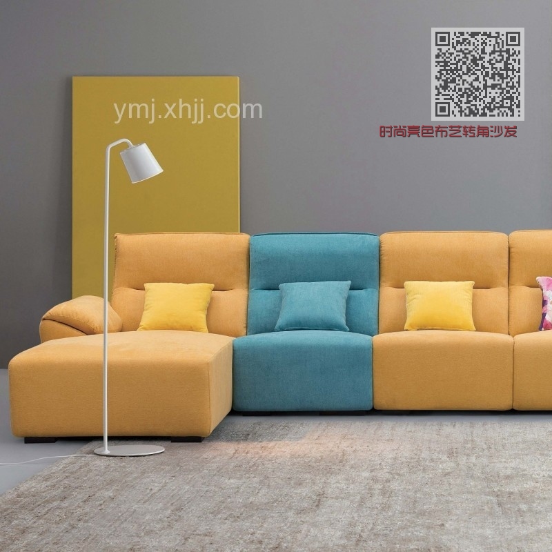 时尚亮色布艺转角沙发 客厅阳光清新布艺转角沙发_K6505
