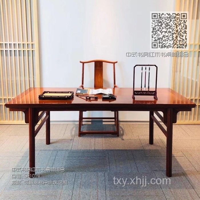 中式书房红木书桌椅组合SF1014