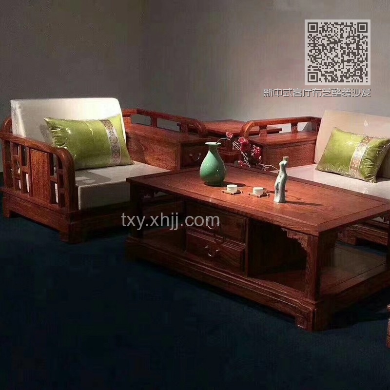 新中式客厅布艺整装沙发茶几2007