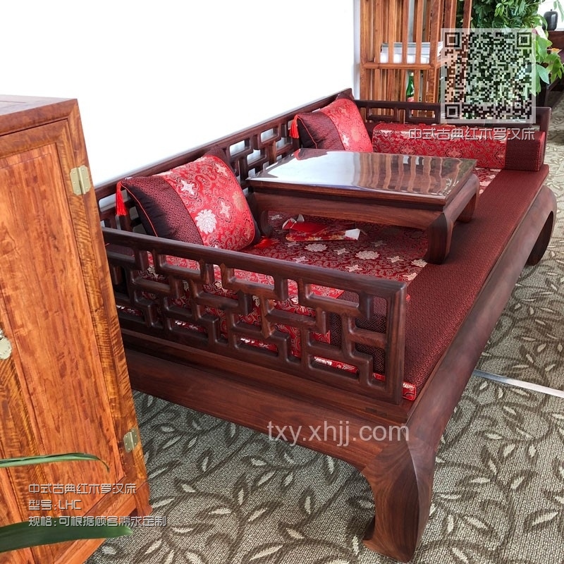 中式古典红木罗汉床