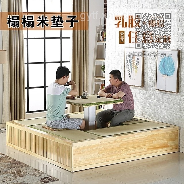 家用卧室踏踏米02