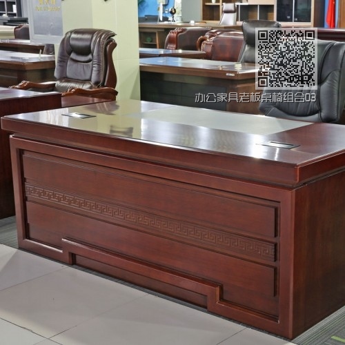 办公家具老板桌椅组合03 办公家具老板桌椅组合03