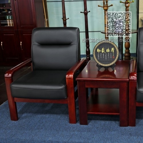 现代简约会客接待沙发01 现代简约会客接待沙发01