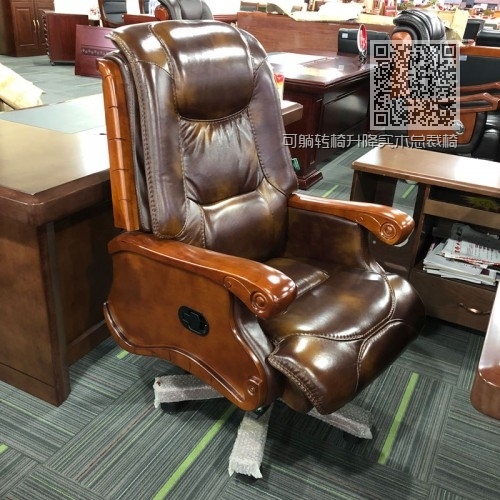 可躺转椅升降实木总裁椅 04 可躺转椅升降实木总裁椅 04