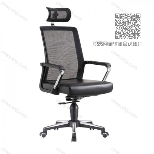职员网椅转椅会议椅11 职员网椅转椅会议椅11