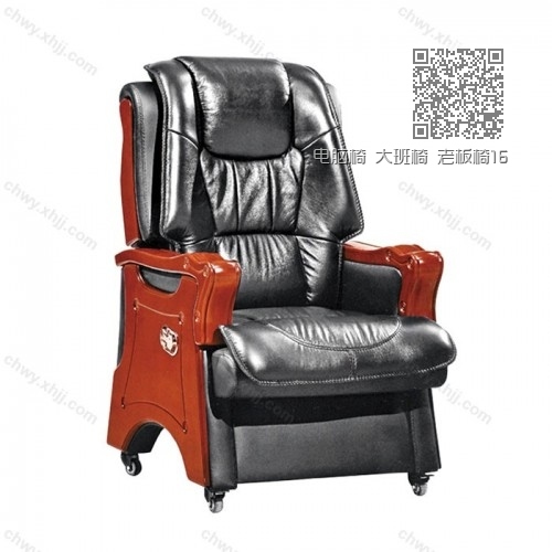 电脑椅 大班椅 老板椅16 电脑椅 大班椅 老板椅16