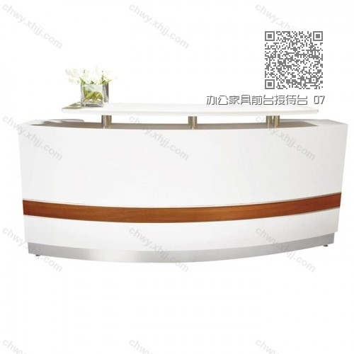 办公家具前台接待台 07 办公家具前台接待台 07