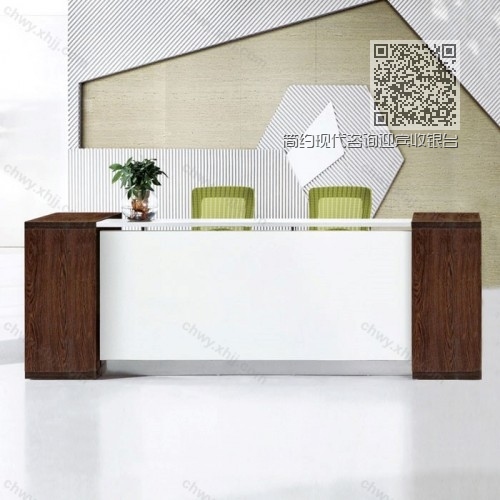 简约现代咨询迎宾收银台17 简约现代咨询迎宾收银台17