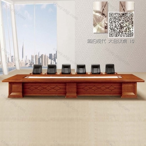 简约现代 大会议桌 10 简约现代 大会议桌 10