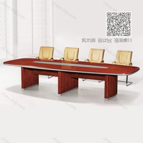 实木皮 会议台 油漆桌11 实木皮 会议台 油漆桌11