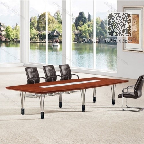 现代简约  钢脚实木贴皮会议桌12 现代简约  钢脚实木贴皮会议桌12