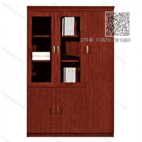 文件柜 木质办公室书柜06 文件柜 木质办公室书柜06