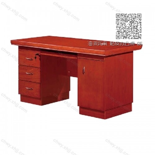 油漆实木 贴皮办公桌 06 油漆实木 贴皮办公桌 06