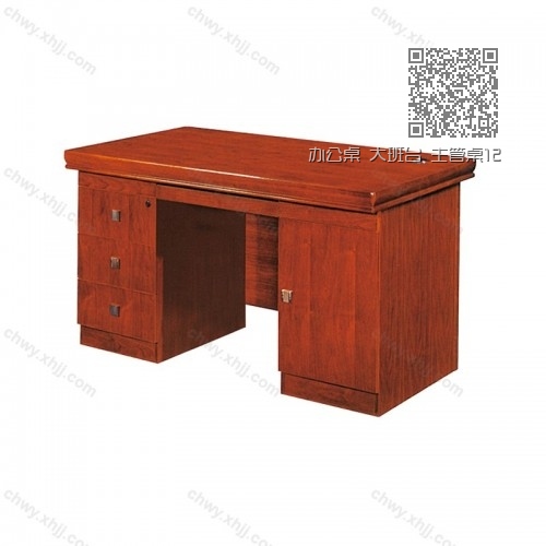 办公桌 大班台 主管桌12 办公桌 大班台 主管桌12