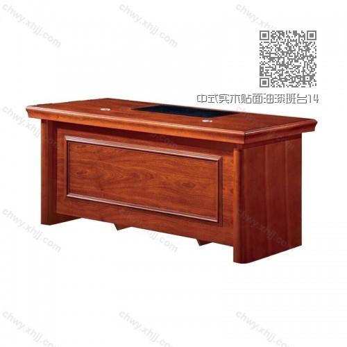 中式实木贴面油漆班台14 中式实木贴面油漆班台14