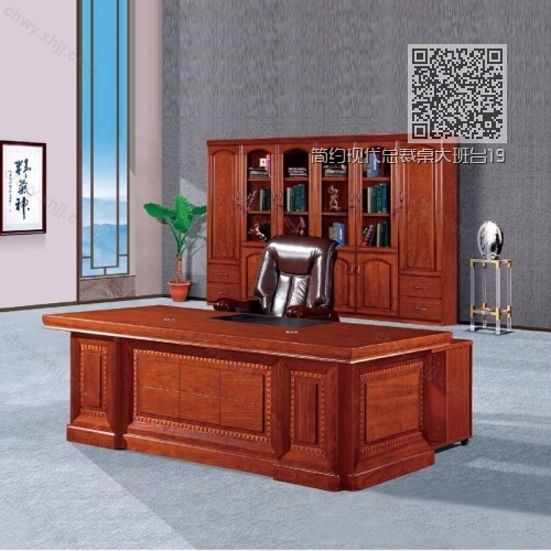简约现代总裁桌大班台19 简约现代总裁桌大班台19