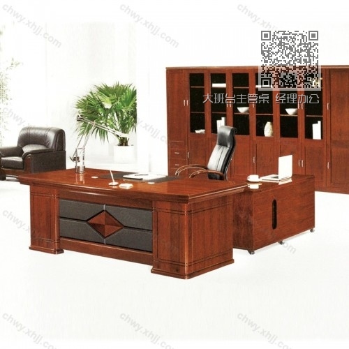 大班台主管桌 经理办公桌椅22 大班台主管桌 经理办公桌椅22