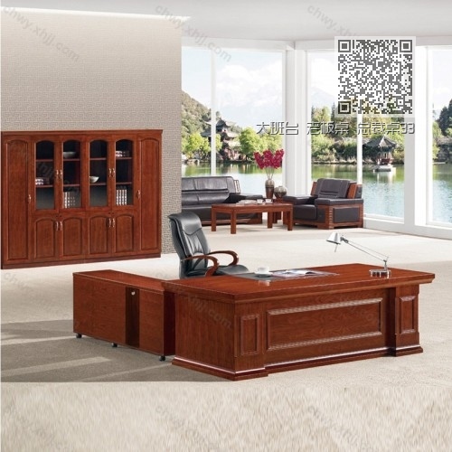 大班台 老板桌 总裁桌33 大班台 老板桌 总裁桌33
