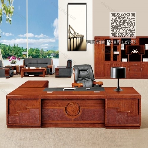 老板桌椅 经理办公桌43 老板桌椅 经理办公桌43