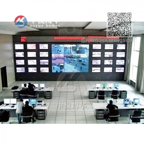 监控操作台无缝拼接屏09 监控操作台无缝拼接屏09