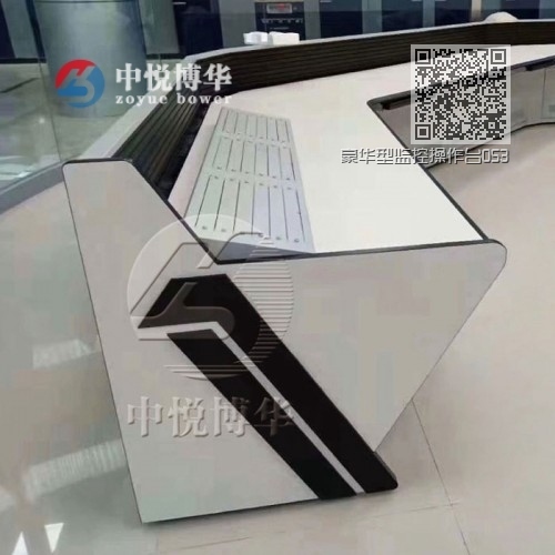 豪华型监控操作台053 豪华型监控操作台053
