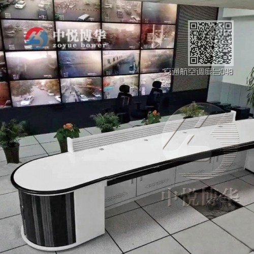 交通航空调度台048 交通航空调度台048