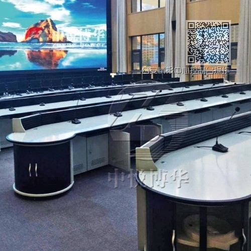 公安情报中心控制台操作台 046 公安情报中心控制台操作台 046