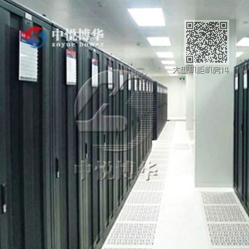 大型机柜机房14 大型机柜机房14