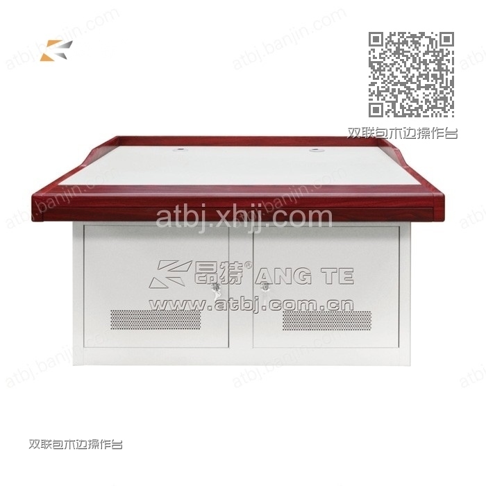 双联包木边操作台 双联包木边操作台