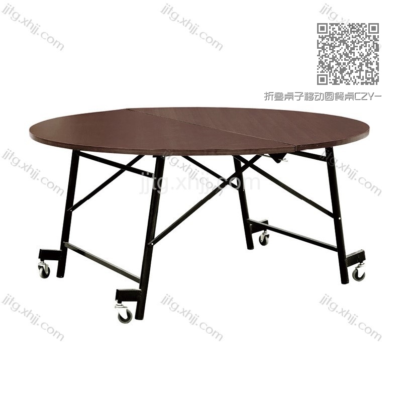 折叠桌子移动圆餐桌CZY-09 折叠桌子移动圆餐桌CZY-09