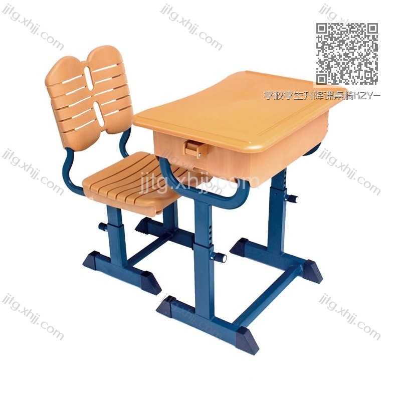 学校学生升降课桌椅KZY-06 学校学生升降课桌椅KZY-06