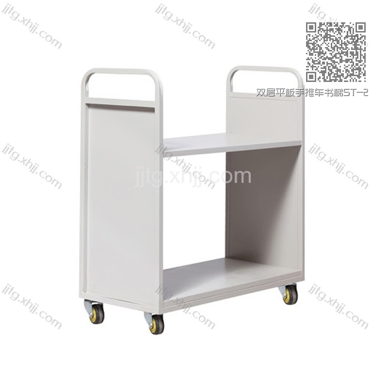 双层平板手推车书梯ST-24 双层平板手推车书梯ST-24