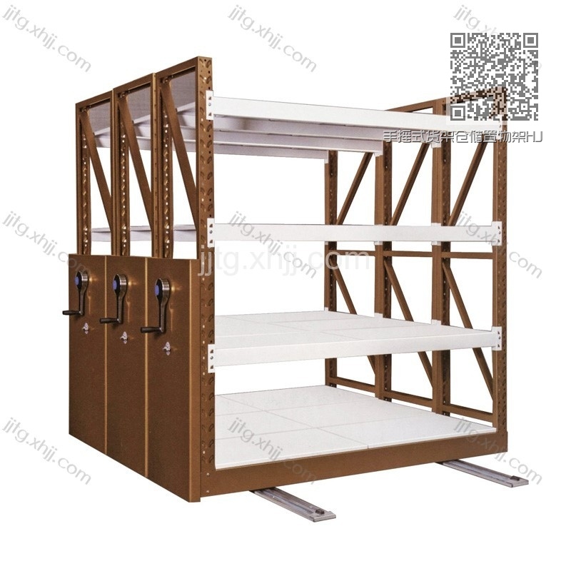 手摇式货架仓储置物架HJ-05 手摇式货架仓储置物架HJ-05